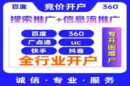 知乎信息流广告如何通过精准投放实现高转化？——案例详解